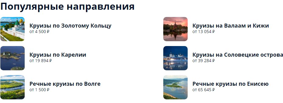 Речные круизы на теплоходе по России: незабываемые впечатления и уникальные пейзажи