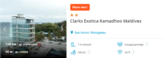 Почему выгодно покупать горящие туры?