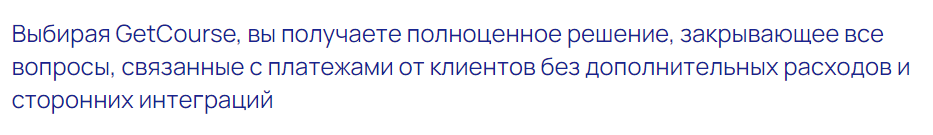 Все для создания и продажи онлайн-курсов