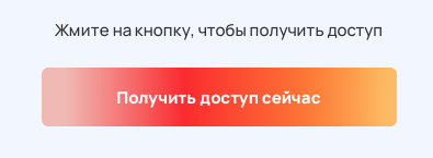 Как увеличить оборот онлайн-школы: секреты курса от GETPROFIT